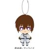 Gundam Seed Freedom: Ball Chain Mascot Kira Yamato (Reissue) New