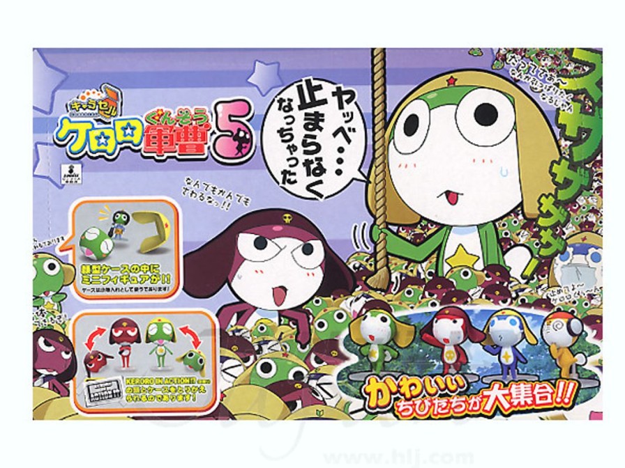 Keroro Collection #5: 1Box (12Pcs) New