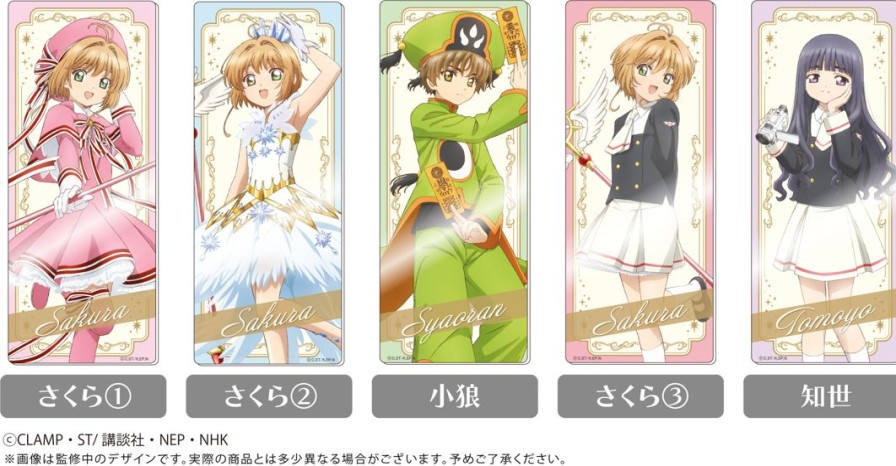 Cardcaptor Sakura Clear Card Edition: Stuck Together Acrylic Card Collection 1Box 5Pcs Wholesale