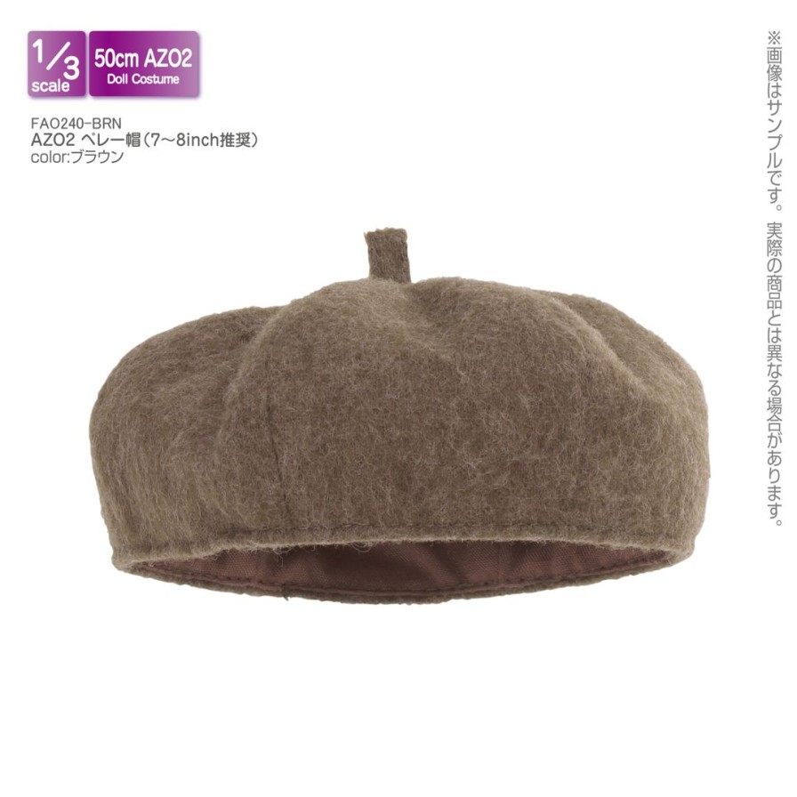 1/3 Azo2 Beret (7-8Inch Recommended) Brown New