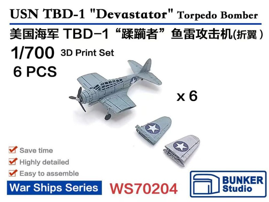 1/700 Usn Tbd-1 Devastator Torpedo Bomber (Folded) New