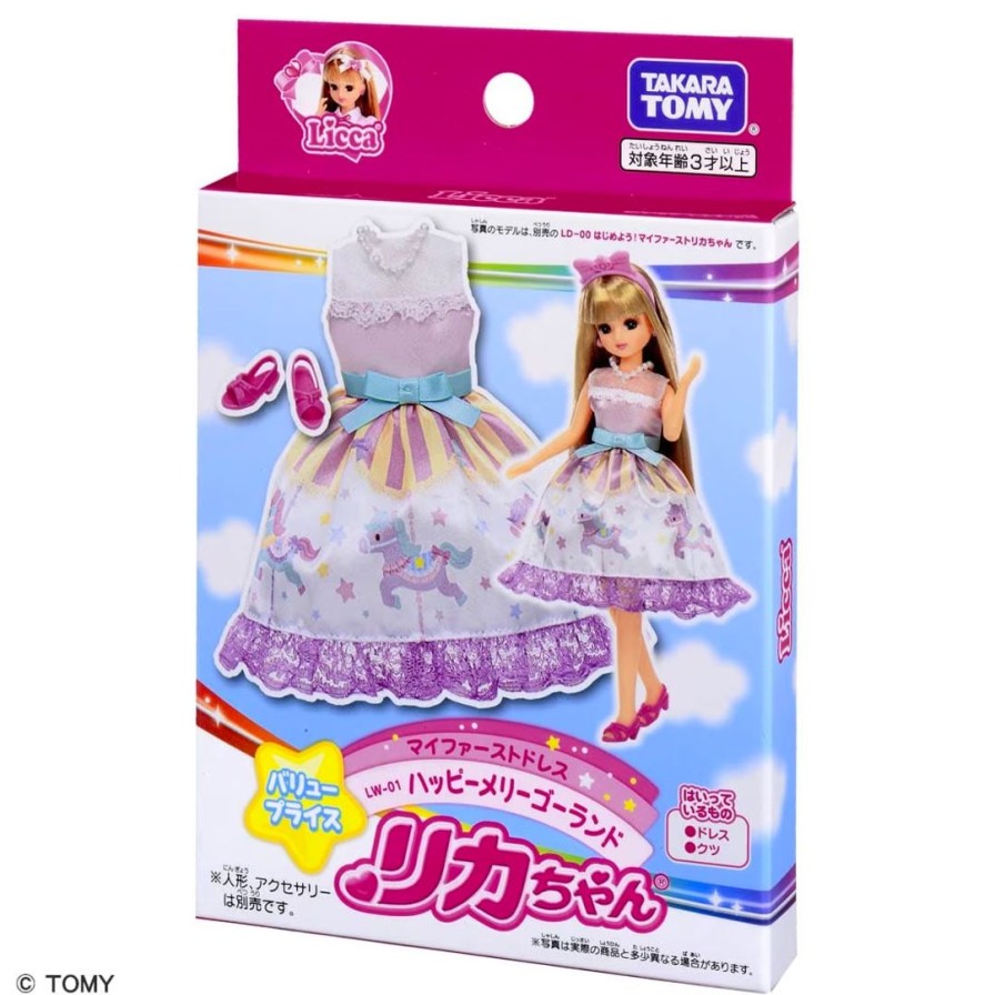 My First Dress Lw-01 Happy Merry-Go-Round Hot