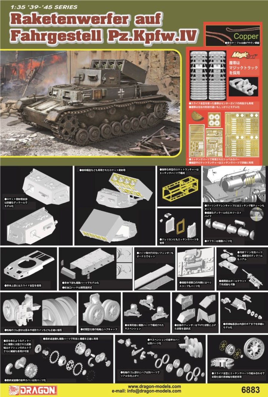 1/35 Ww.Ii German Army Panzer Iv Self-Propelled Gun With Rocket Launcher Raketenberger Magic Track / Photo-Etched Parts Included Best