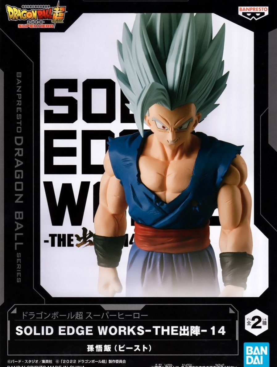 Dragon Ball Super Hero Souls Edge Works The Departure 14 Son Gohan (Beast) A Hot