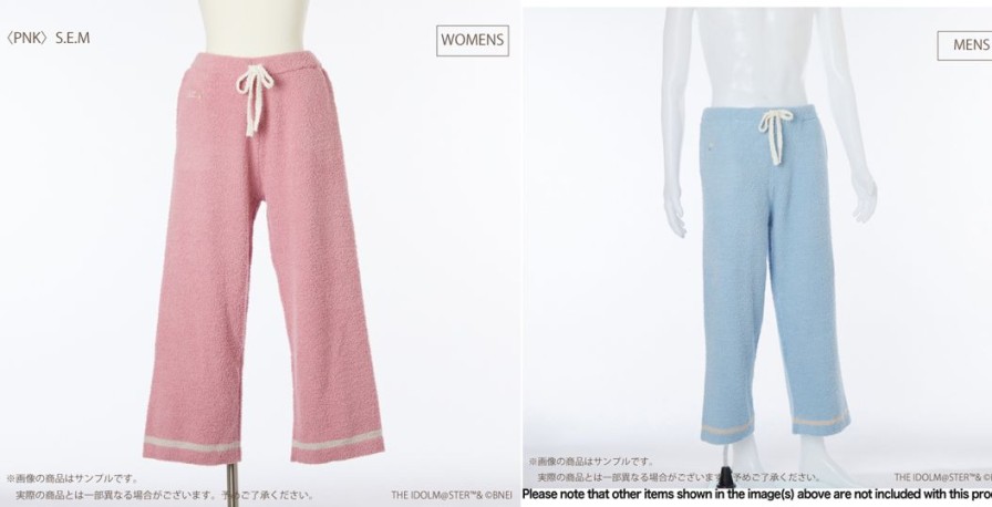 The Idolm@Ster Sidem Room Wear Long Pants (S.E.M) Men'S Online