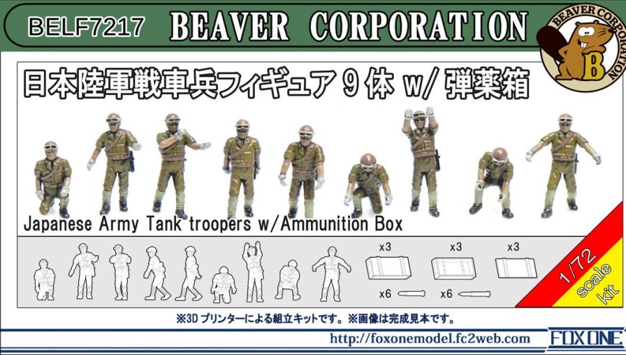 1/72 Japanese Army Tank Troopers W/Ammunition Box Online