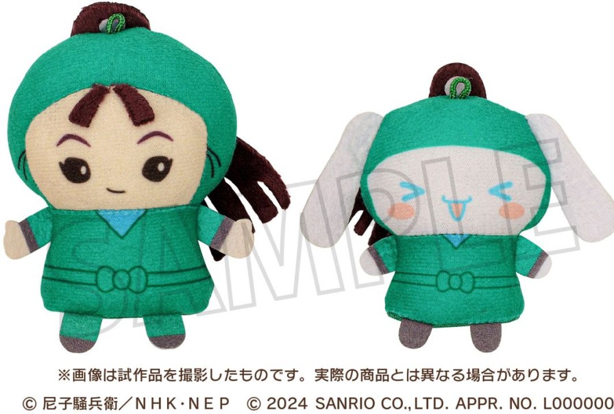 Nintama Rantaro X Sanrio Characters: Finger Mascot Puppela Set [Plush] / Senzou Tachibana X Cinnamoroll Best