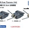 1/700 Chokai 20.3Cm Gun Turrets New