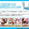 The Idolm@Ster Shiny Colors: Trading Card Game Weiss Schwarz Booster Pack 1Box 16Pcs (Reissue) Online