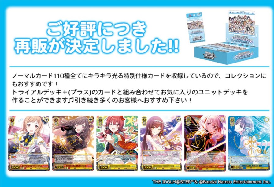 The Idolm@Ster Shiny Colors: Trading Card Game Weiss Schwarz Booster Pack 1Box 16Pcs (Reissue) Online