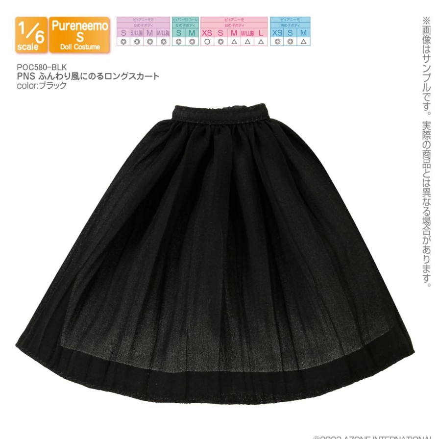 1/6 Pns Long Skirt With A Fluffy Look Black Best