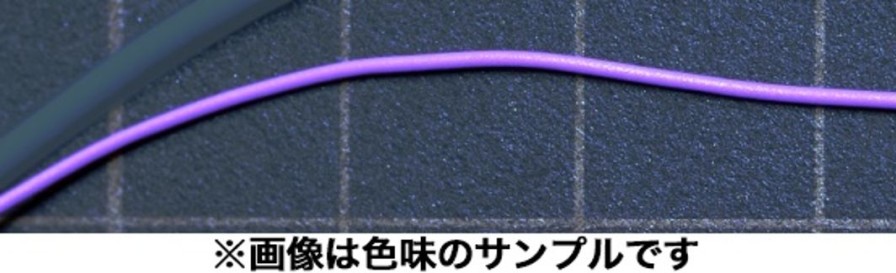 Extra -Fine Lead Wire Diameter 0.65Mm (Purple) 2M Hot