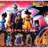 Hg Dragon Ball Z #20-I: 1Box (10Pcs) Online