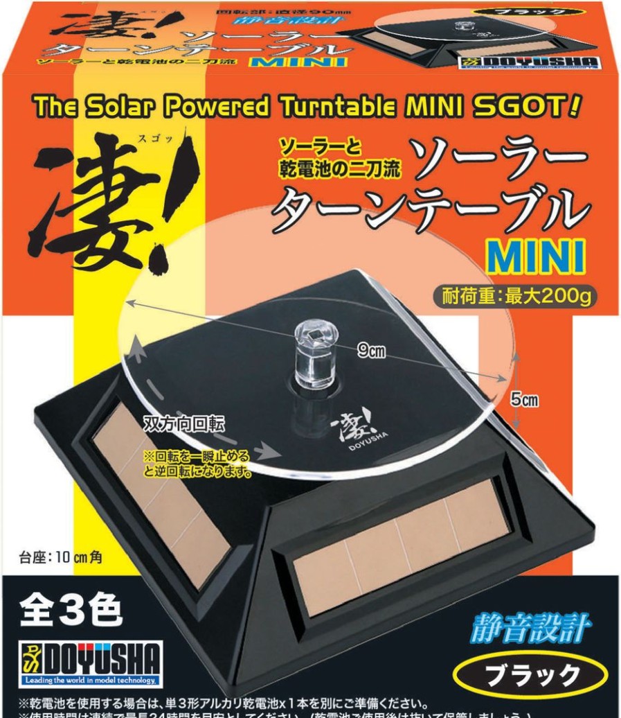 Sgot! Solar Turntable Mini Black Wholesale