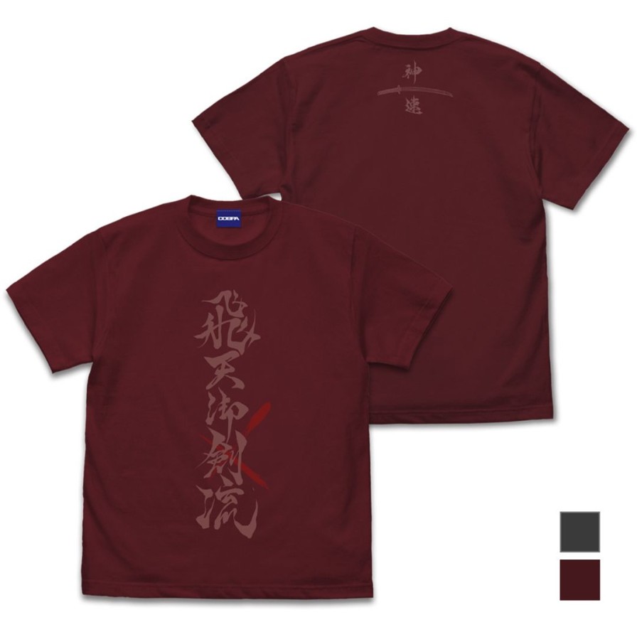 Rurouni Kenshin: Kenshin Himura Hiten Mitsurugi Style T-Shirt Burgundy M Online