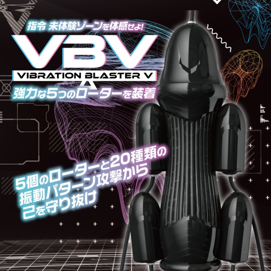 Vivbration Blaster V Clearance