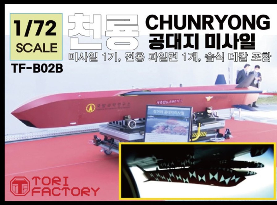 1/72 Current Use South Korean Air Force Chenryong Long-Range Air-To-Ground Missile Test Version Wholesale