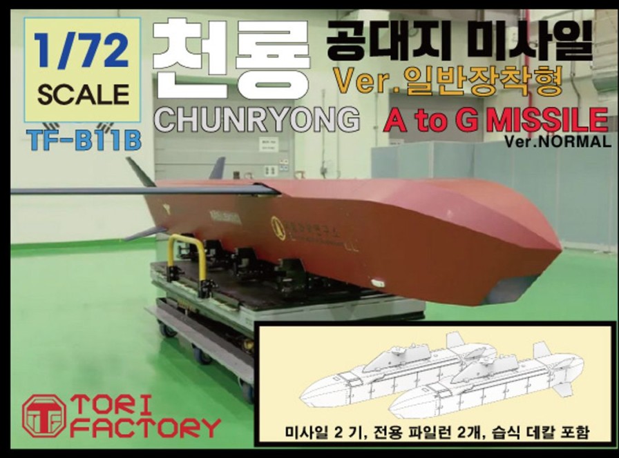 1/72 Current Use South Korean Air Force Chenryong Long-Range Air-To-Ground Missile Regular Version (2 Pieces) Wholesale