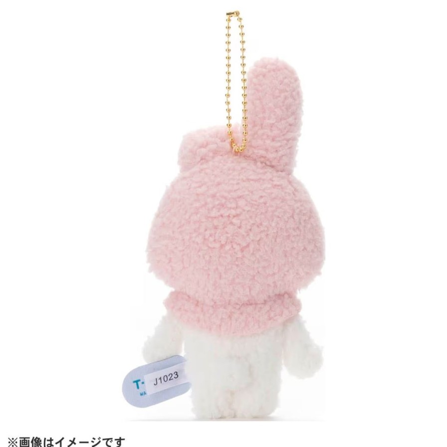 Sanrio Characters Mofuratto Ball Chain Mascot My Melody Online