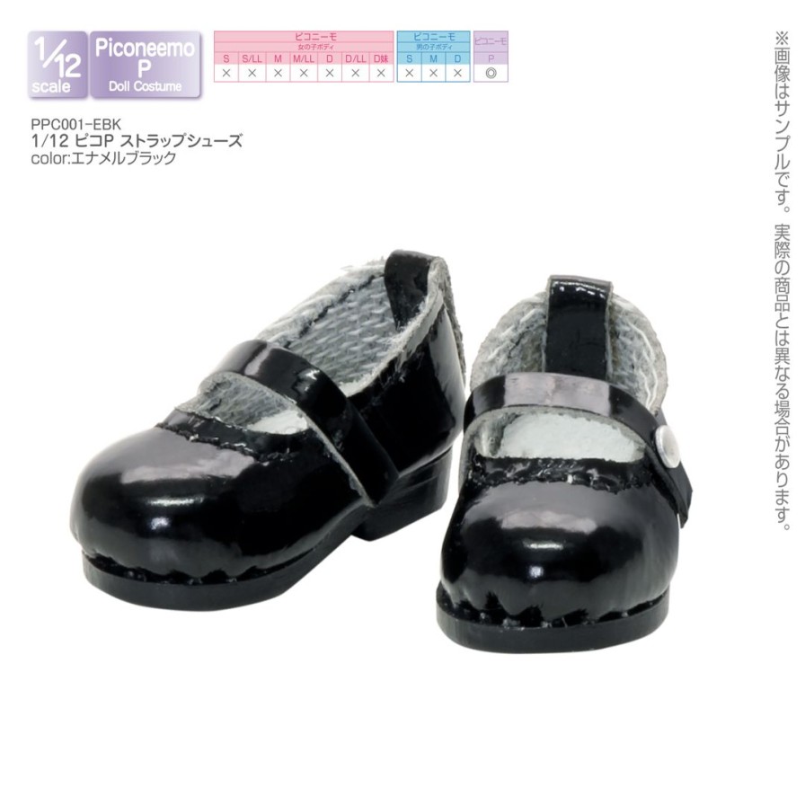 1/12 Pico P Strap Shoes Enamel Black Best