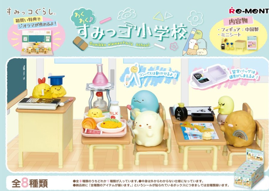 Sumikko Gurashi: Sumikko Elementary School: 1Box (8Pcs) Online