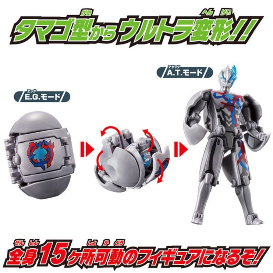 Ultra Egg Ultraman Blazer Wholesale