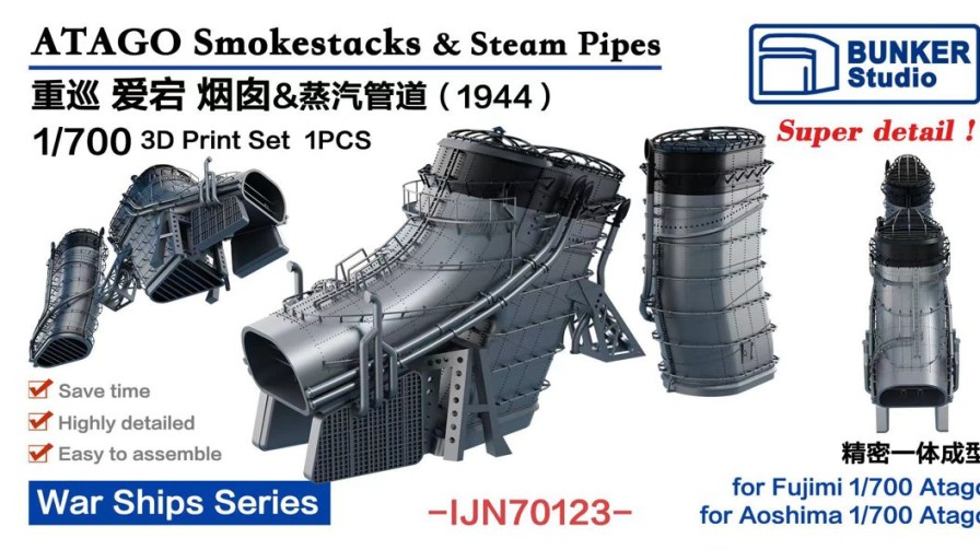 1/700 Atago Smokestacks & Steam Pipes Wholesale