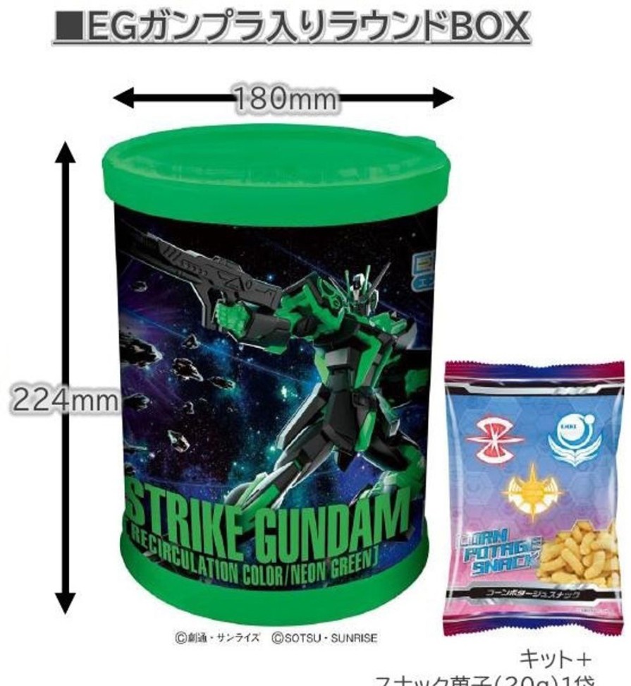 1/144 Entry Grade Strike Gundam - Round Box Gunpla (Recirculation Color, Neon Green) New