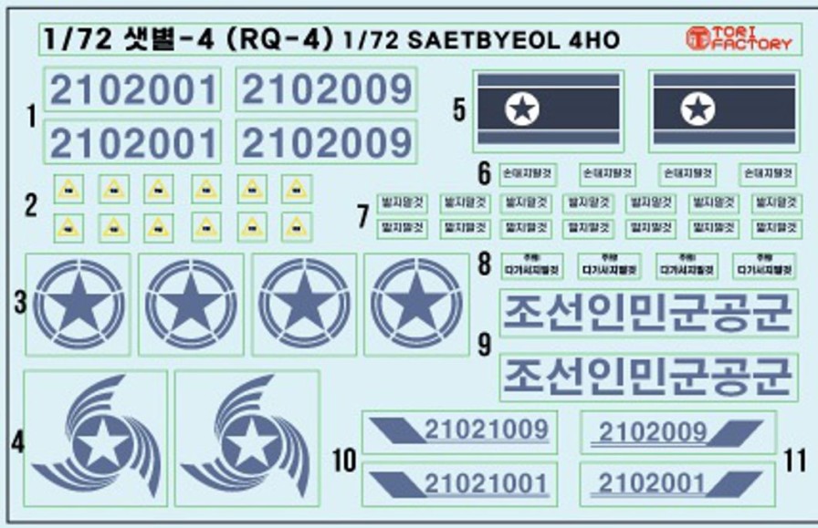 1/72 Current Use North Korean Air Force Saetbyul 4 Strategic Reconnaissance Drone Decal Set (For Platz Rq-4) Online