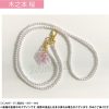 Cardcaptor Sakura Clear Card Edition: Pearl Shoulder Strap Sakura Kinomoto Online