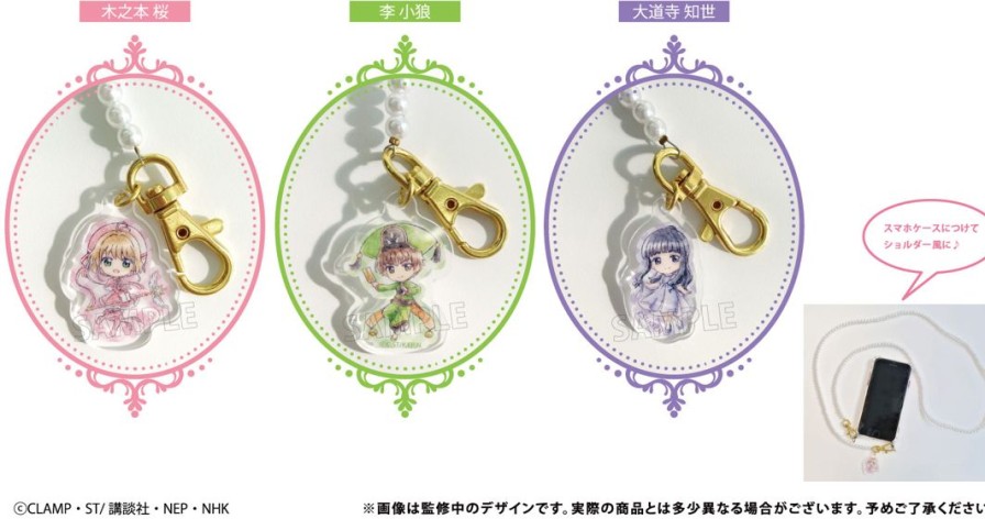 Cardcaptor Sakura Clear Card Edition: Pearl Shoulder Strap Sakura Kinomoto Online