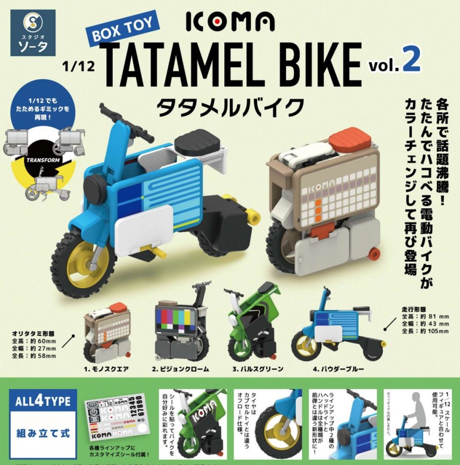 1/12 Icoma Tatamel Bike Vol.2: 1Box (4Pcs) Online