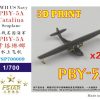 1/700 Wwii Us Navy Pby-5A Catalina Seaplane (2Set)(3D Printing) Model Kit New