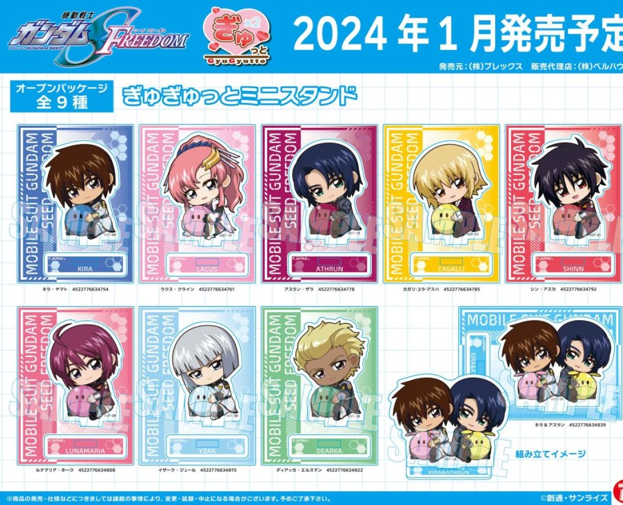 Gundam Seed Freedom: Gyugyutto Mini Stand / Athrun Zala Wholesale