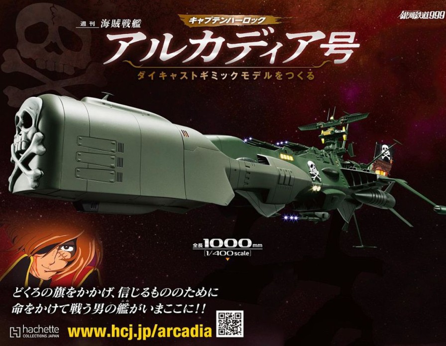 1/400 Weekly Captain Harlock Arcadia Making A Die-Cast Gimmick Model #010 New