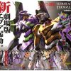 Ultimate Action Rebuild Of Evangelion Ver. 1Box (8Pcs) New