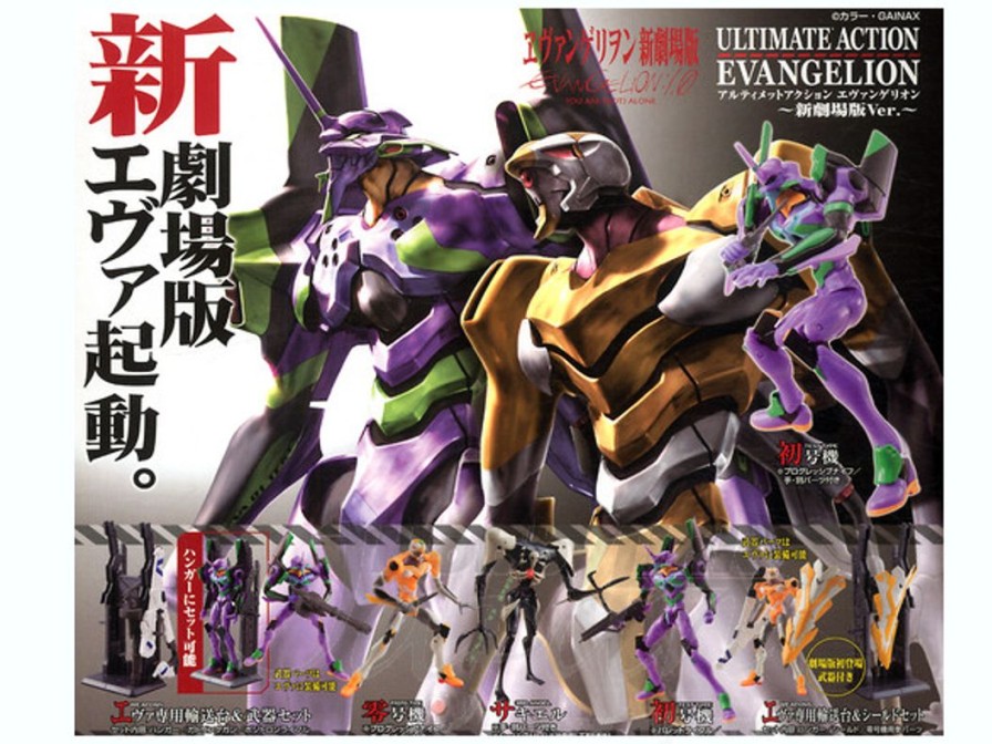 Ultimate Action Rebuild Of Evangelion Ver. 1Box (8Pcs) New