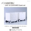 1/12 Hakobu/Cart&Container 2Pack Set White Ver. Wholesale