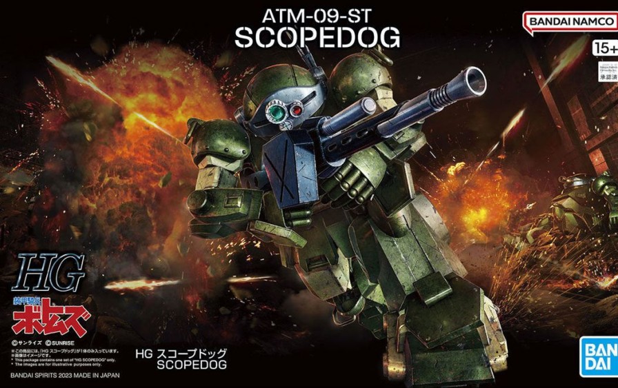 Hg Scopedog (Votoms) Clearance