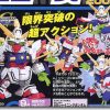 Bb #239 Shining Gundam New