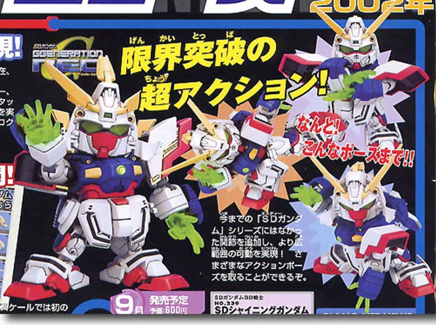 Bb #239 Shining Gundam New