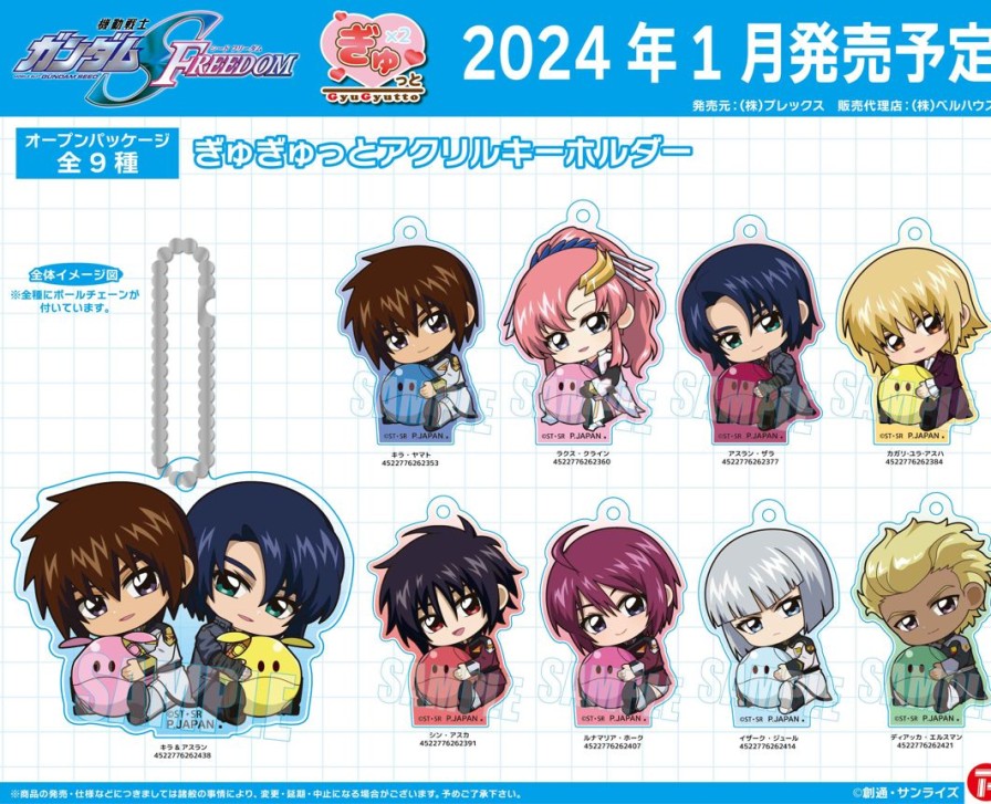 Gundam Seed Freedom: Gyugyutto Acrylic Keychain / Cagalli Yula Athha Hot