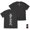 Rurouni Kenshin: Kenshin Himura Hiten Mitsurugi Style T-Shirt Sumi Xl Best