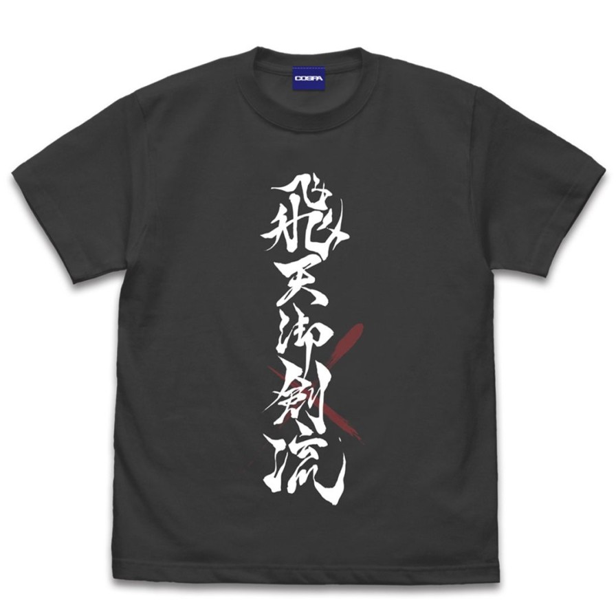 Rurouni Kenshin: Kenshin Himura Hiten Mitsurugi Style T-Shirt Sumi Xl Best