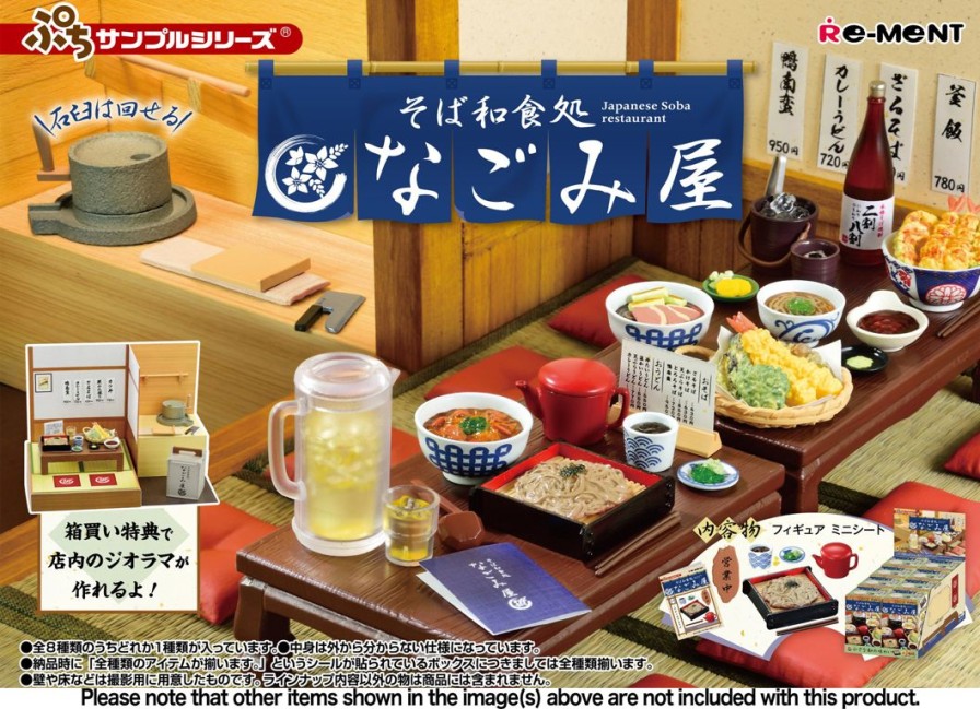 Petite Sample: Japanese Soba Restaurant: 1Box (8Pcs) Hot