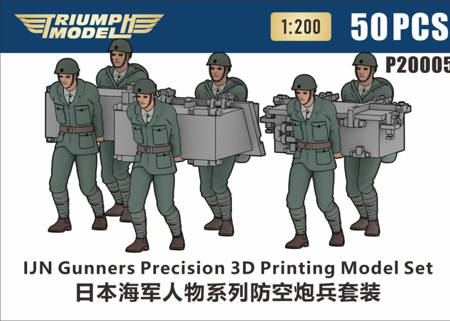 1/200 Ijn Gunners Precision 3D Printing Model Set (50 Pcs) Clearance