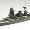 1/700 Japanese Navy Battleship Nagato Online