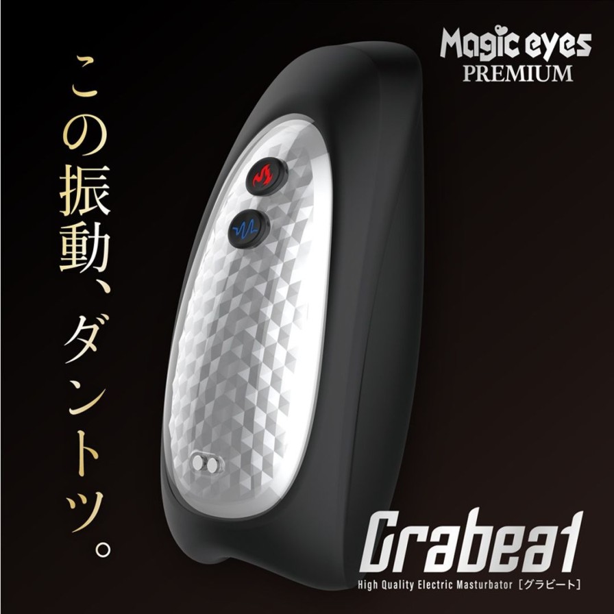 Grabeat Wholesale