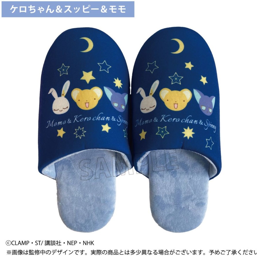 Cardcaptor Sakura Clear Card Edition: Room Slippers Kero-Chan & Suppi & Momo Best