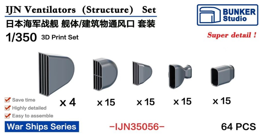 1/350 Ijn Ventilators (Structure) Set Hot